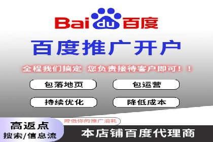 专业网站SEM托管服务案例展示